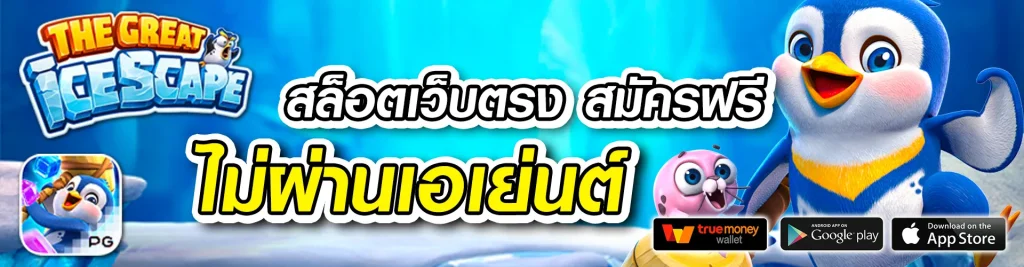 รวม โปรสล็อต ฝาก 1 รับ 50 ล่าสุด